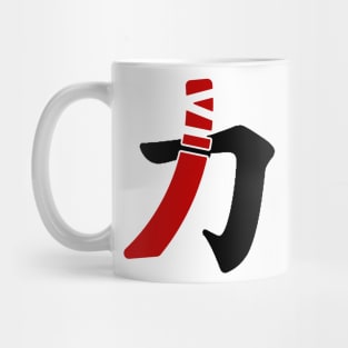 Katana - Sword (Kanji Symbol) Mug